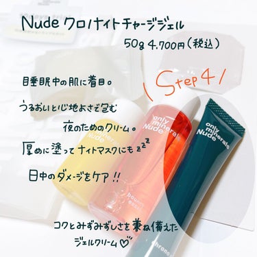 Nude ポアクレイソープ/ONLY MINERALS/洗顔石鹸を使ったクチコミ（6枚目）