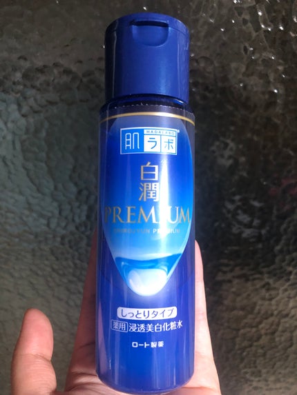 白潤プレミアム 薬用浸透美白化粧水(しっとりタイプ)/肌ラボ/化粧水を使ったクチコミ(1枚目)