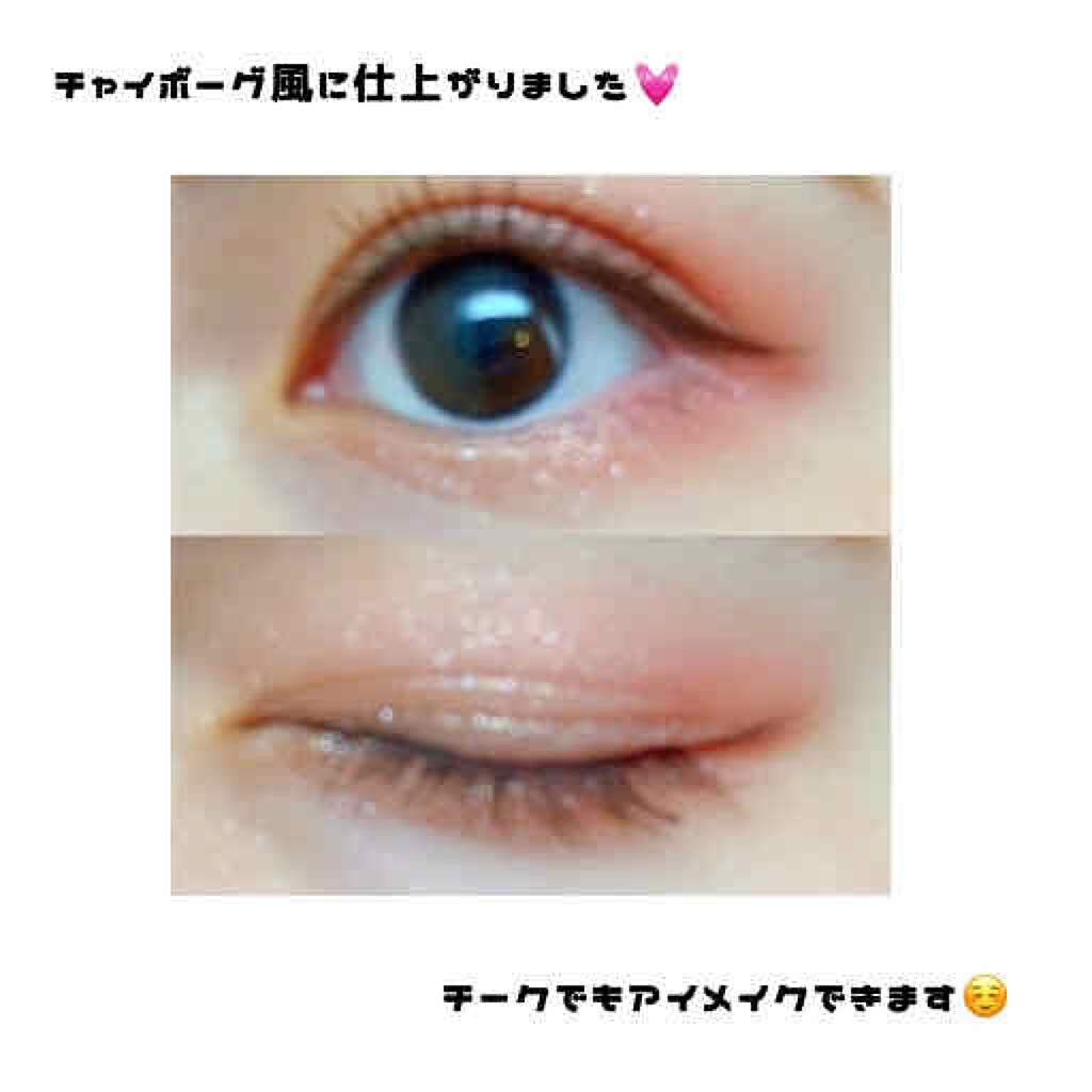 パウダー チーク/ちふれ/パウダーチークを使ったクチコミ（3枚目）