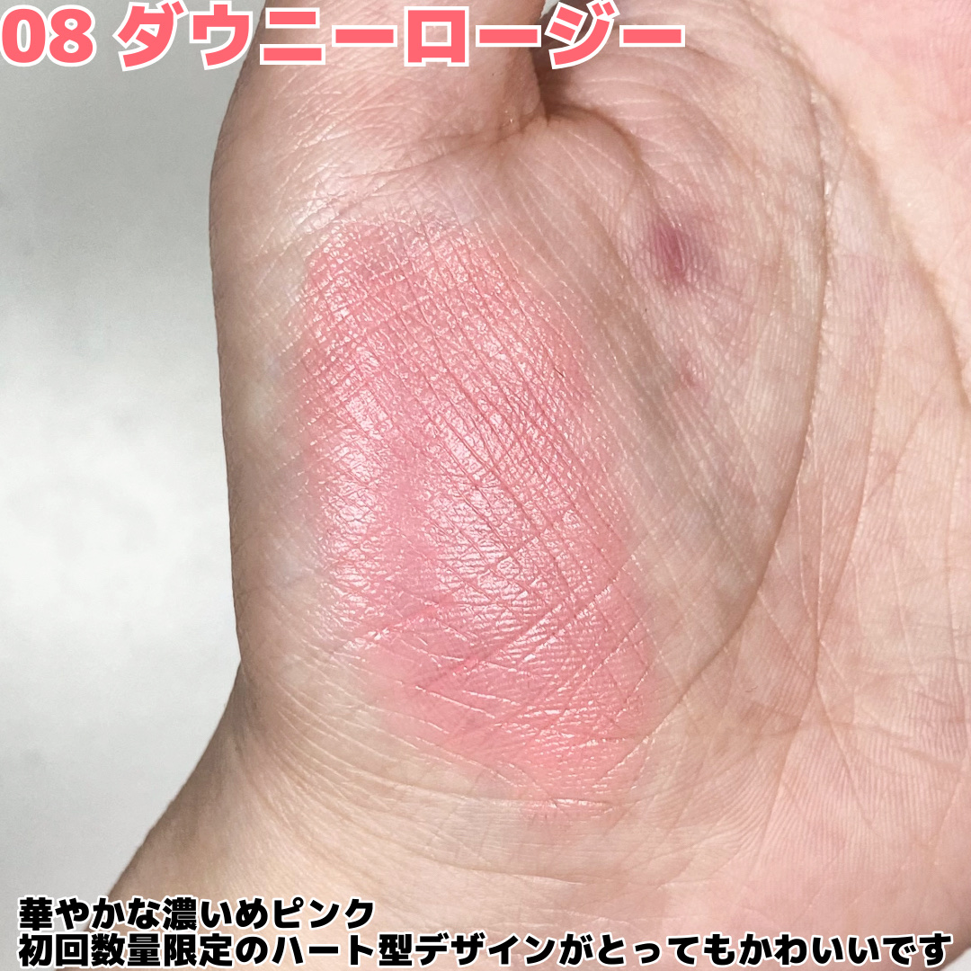 レディトゥーウェアダウニーチーク/BBIA/ジェル・クリームチークを使ったクチコミ（3枚目）