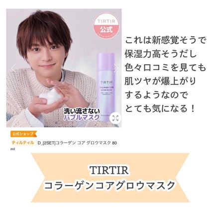 ハニーマスク/I'm from/洗い流すパック・マスクを使ったクチコミ(9枚目)