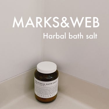 MARKS&WEB ハーバルバスソルト フランキンセンスのクチコミ「MARKS&WEB　

バスソルトを入れるとお湯が柔らかくなってすごく保湿される気がする、？🤔.....」（1枚目）