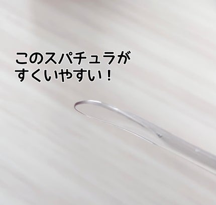 ビタグレーズドリップマスク/TOCOBO/リップマスクを使ったクチコミ(4枚目)