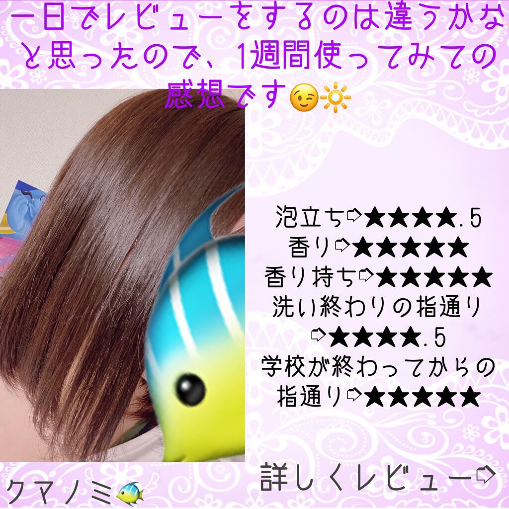 ã¯ãªãŒããŒãã㌠ã·ã£ã³ããŒ/ããªãŒãã¡ã³ã/ãããŒãã§/åžè²©ã·ã£ã³ããŒã䜿ã£ãã¯ãã³ãïŒ4æç®ïŒ