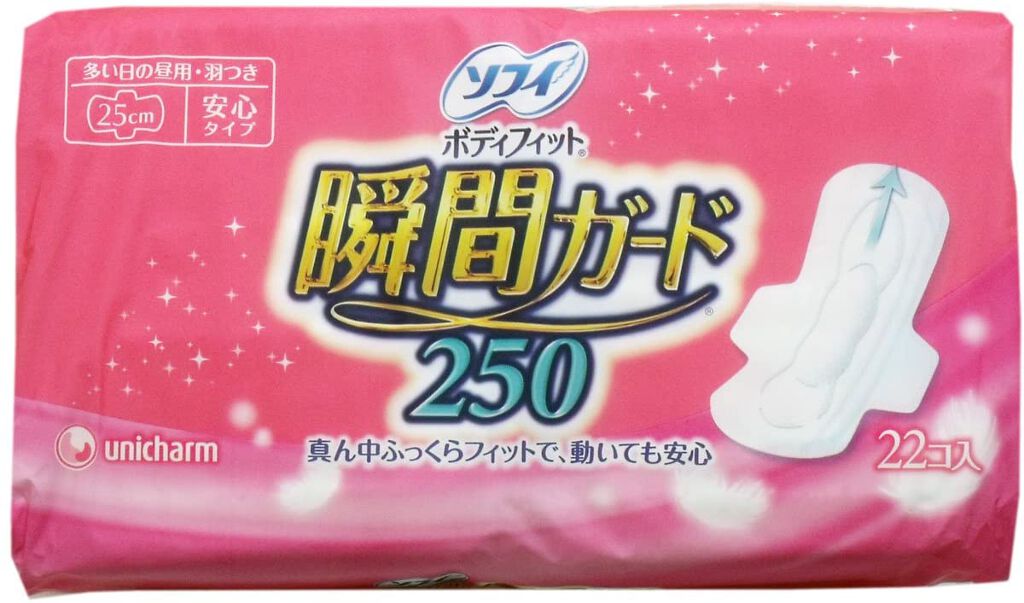 瞬間ガード250 羽つき25cm