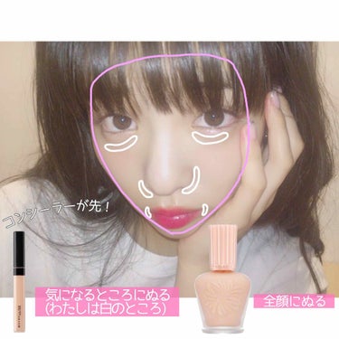 フィットミー コンシーラー/MAYBELLINE NEW YORK/リキッドコンシーラーを使ったクチコミ（3枚目）