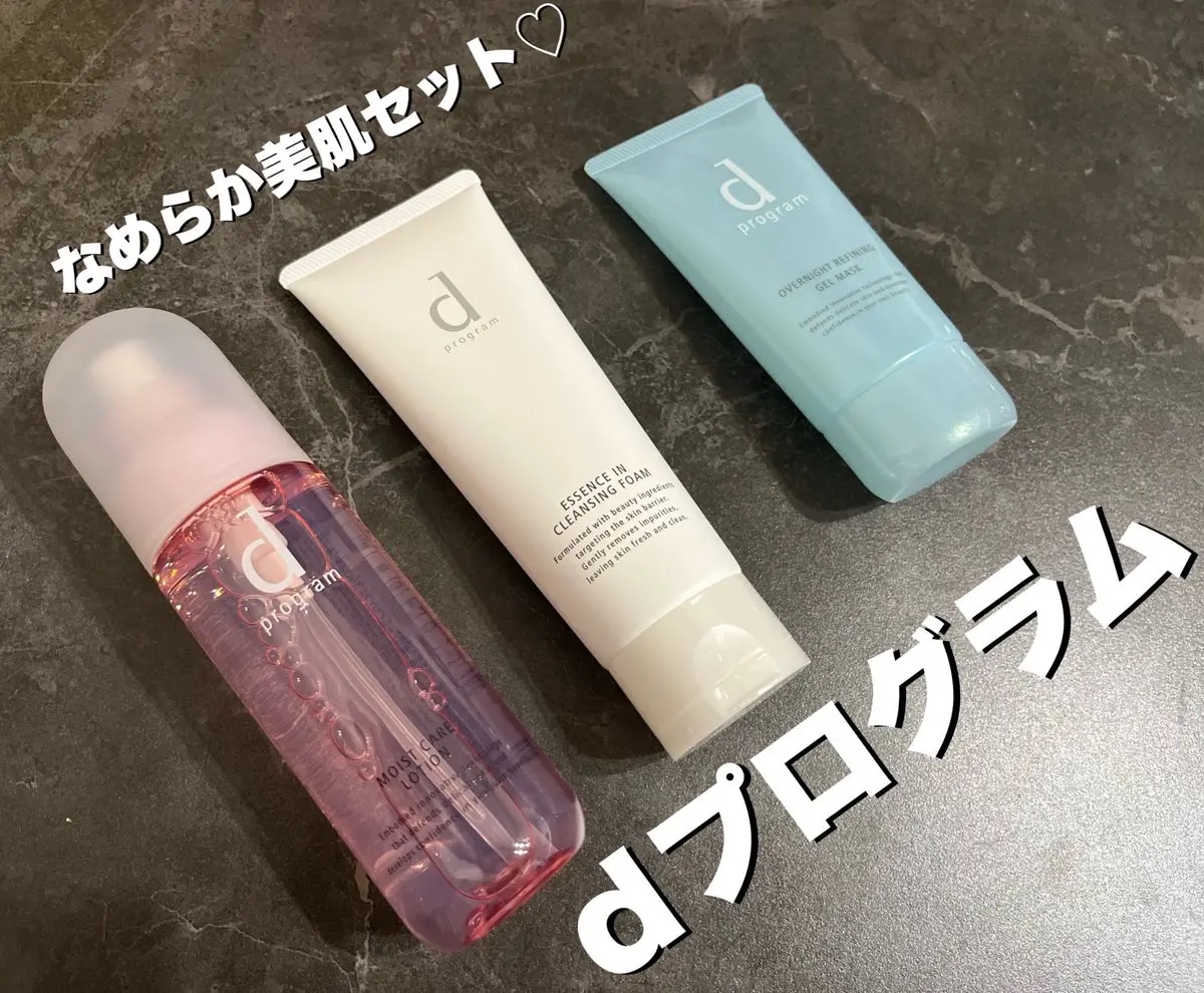 エッセンスイン クレンジングフォーム/d プログラム/洗顔フォームを使ったクチコミ（1枚目）