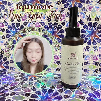 ナノグロウリッチ/iqumore/頭皮ローションを使ったクチコミ(1枚目)