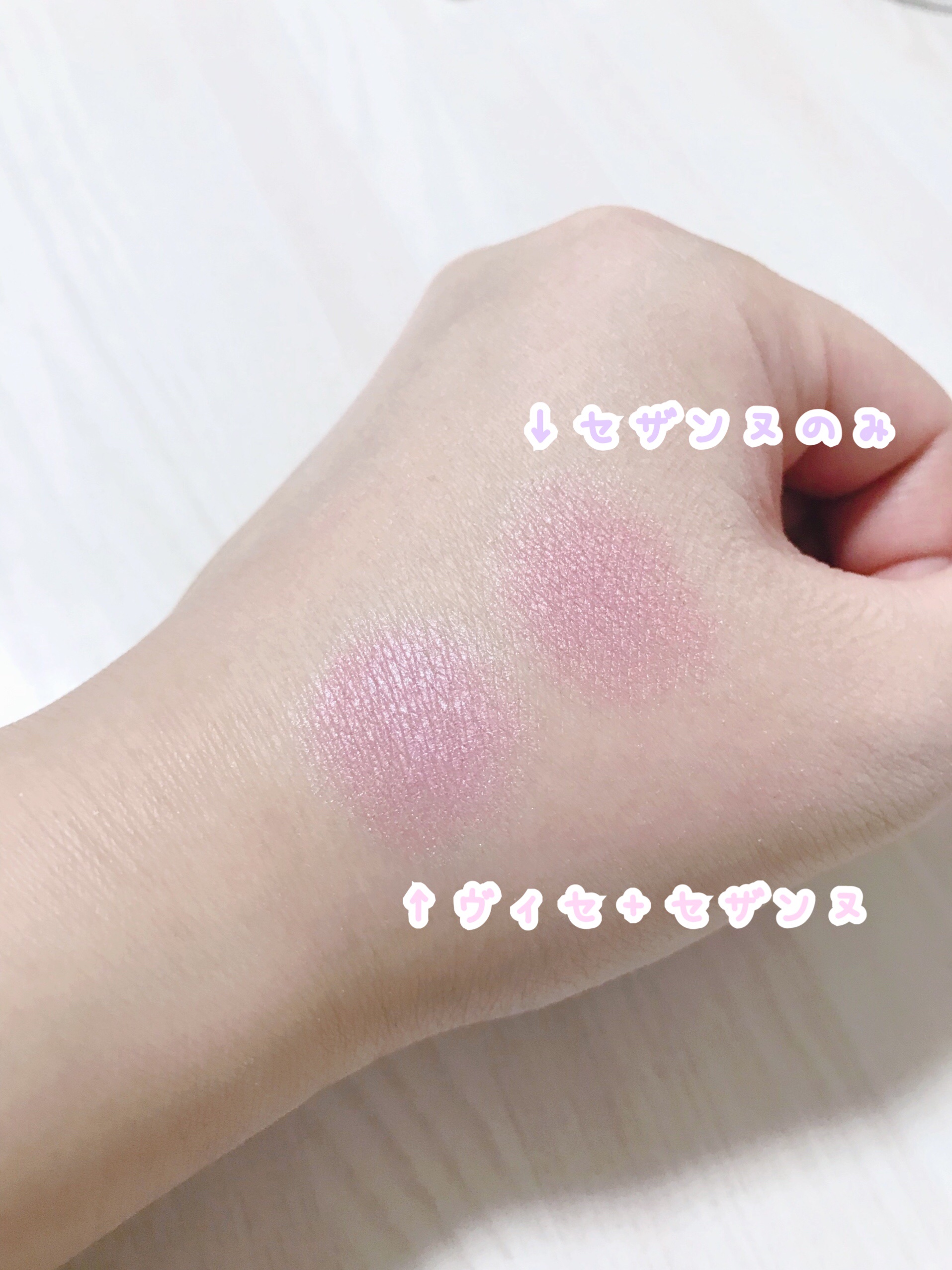 ヴィセ アヴァン シングルアイカラー/Visée/単色アイシャドウを使ったクチコミ（3枚目）