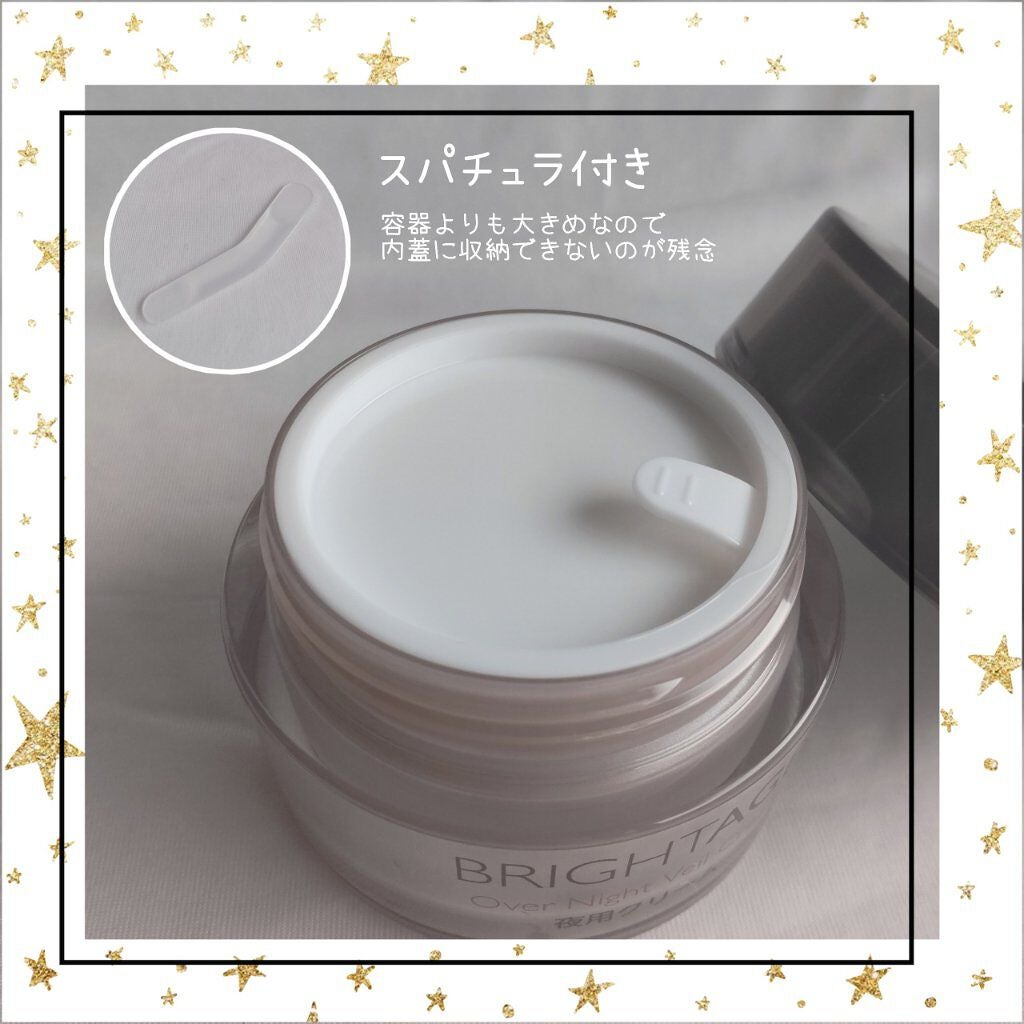 オーバーナイト ヴェールクリーム/BRIGHTAGE/フェイスクリームを使ったクチコミ(4枚目)