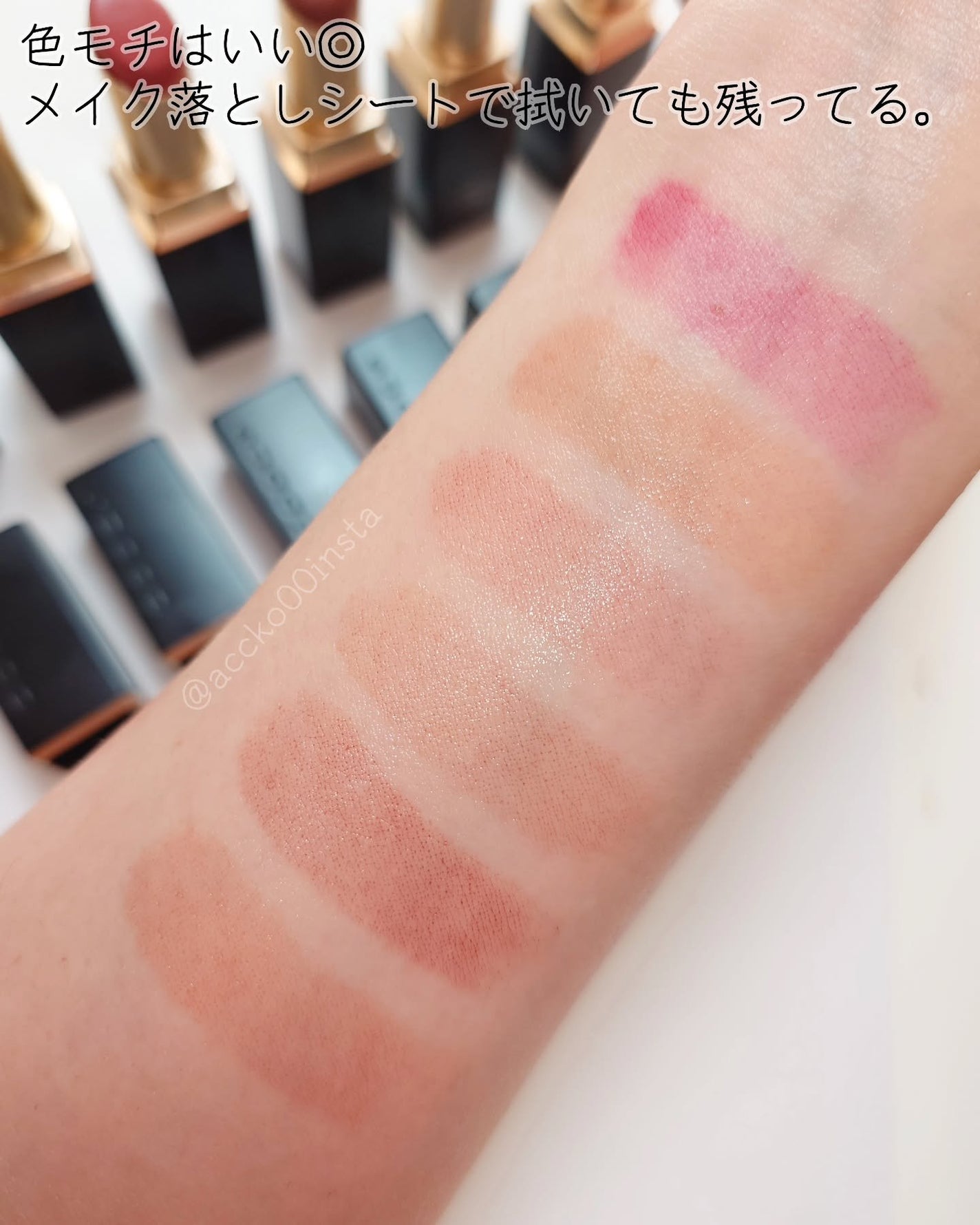 バイブラント リッチ リップスティック/SUQQU/口紅を使ったクチコミ(6枚目)