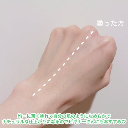 Pore Caring Mesh Cushion/BeginS by JUNGSAEMMOOL/クッションファンデーションを使ったクチコミ(3枚目)