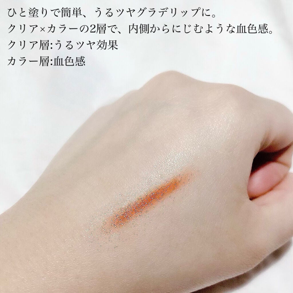 クリスタルデュオ リップスティック/Visée/口紅を使ったクチコミ(2枚目)