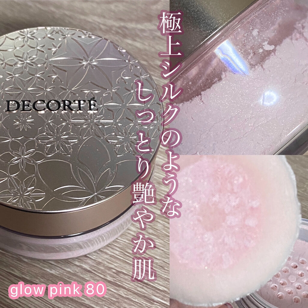 フェイスパウダー/DECORTÉ/ルースパウダーを使ったクチコミ（1枚目）
