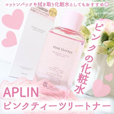 APLIN ピンクティーツリートナーのクチコミ「ティーツリー×シカ
ピンクの化粧水🌸

APLIN
ピンクティーツリートナー
頂きました🎁#提.....」（1枚目）