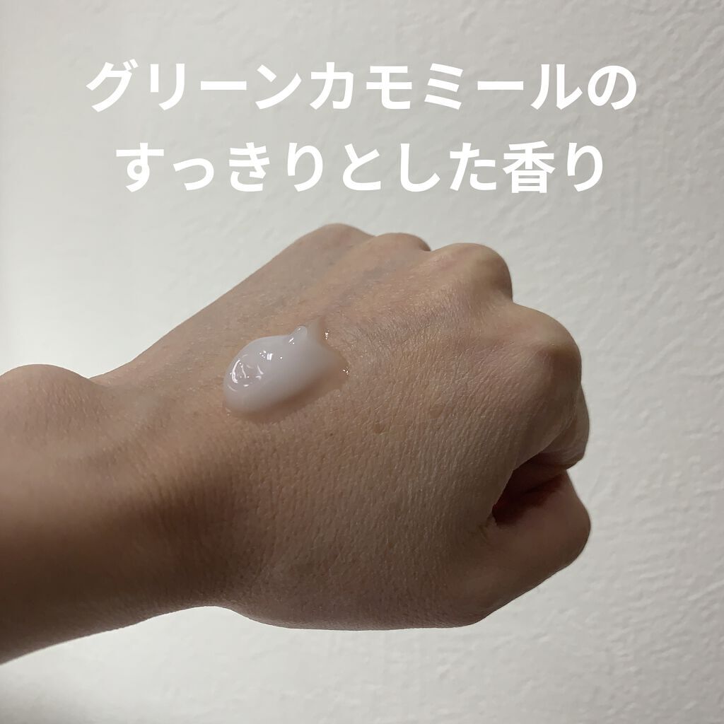 アフターケアジェル /スリンキータッチ セルフスパ/ボディローションを使ったクチコミ（3枚目）