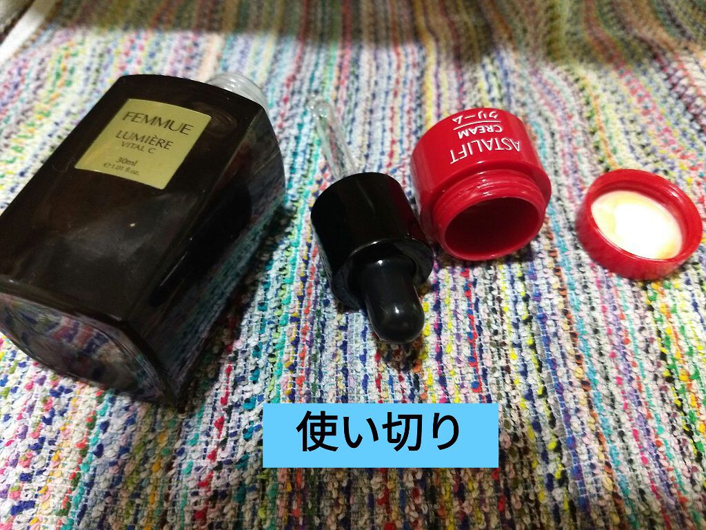 バランスモーメンツ/FEMMUE/美容液を使ったクチコミ（2枚目）