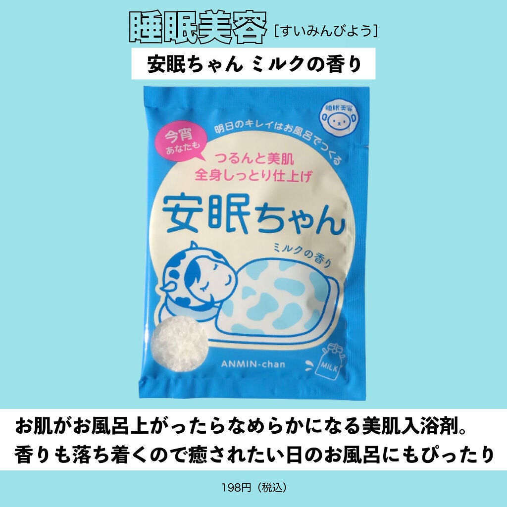 中性重炭酸入浴剤/BARTH/炭酸系入浴剤を使ったクチコミ(5枚目)