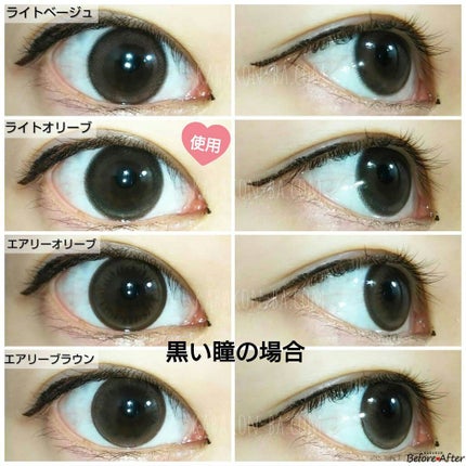 ワンデーリフレアビジュー/Refrear/ワンデー(1DAY)カラコンを使ったクチコミ(5枚目)