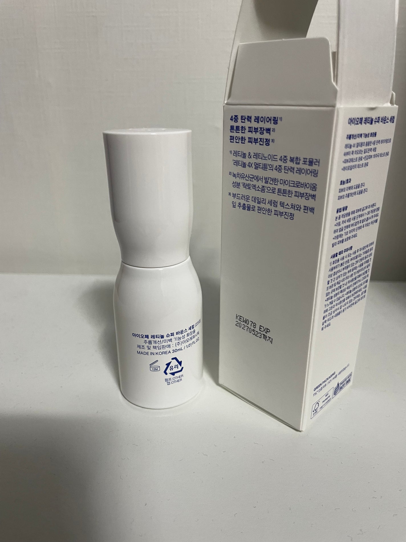 レチノール スーパーバウンス セラム/IOPE/美容液を使ったクチコミ(3枚目)