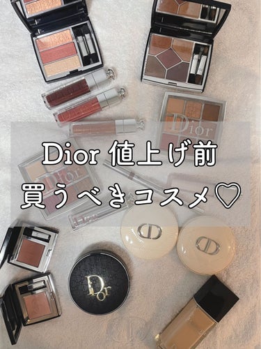 【旧】ディオール アディクト リップ マキシマイザー/Dior/リップグロスを使ったクチコミ（1枚目）