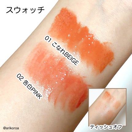 つやぷるリップR/b idol/口紅を使ったクチコミ(3枚目)