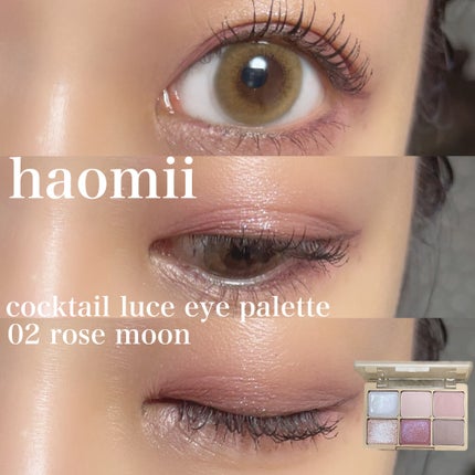 カクテルルーチェアイパレット/haomii/マルチパレットを使ったクチコミ(1枚目)
