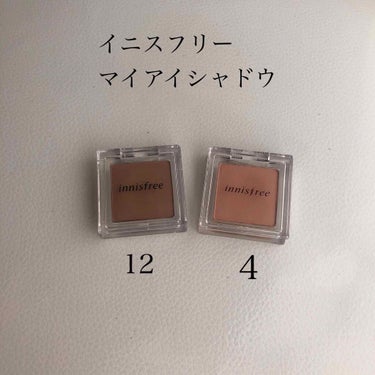 マイアイシャドウ マット/innisfree/アイシャドウパレットを使ったクチコミ（1枚目）