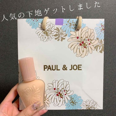 モイスチュアライジング ファンデーション プライマー S 02 ハニー/PAUL & JOE BEAUTE/化粧下地を使ったクチコミ（1枚目）