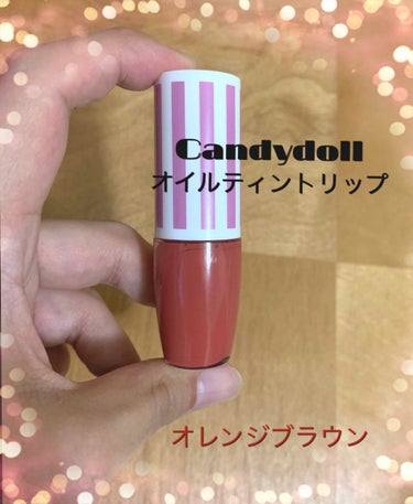 オイルティントリップ＋/CandyDoll/リップケア・リップクリームを使ったクチコミ（1枚目）