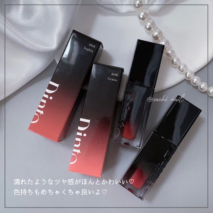 ブラーグロイリップティント/Dinto/リップティントを使ったクチコミ(4枚目)