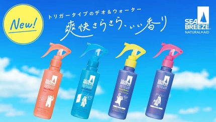 アンティセプティック 全身薬用ローション/シーブリーズ/ボディローションを使ったクチコミ(3枚目)