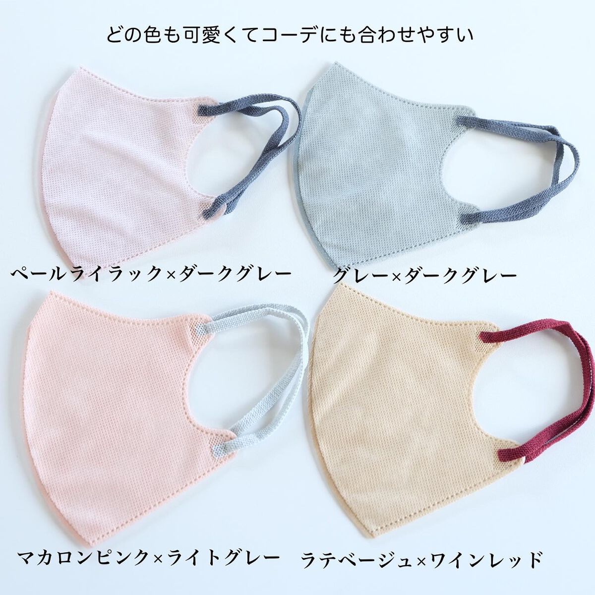 MASMIX/カワモト/マスクを使ったクチコミ(3枚目)