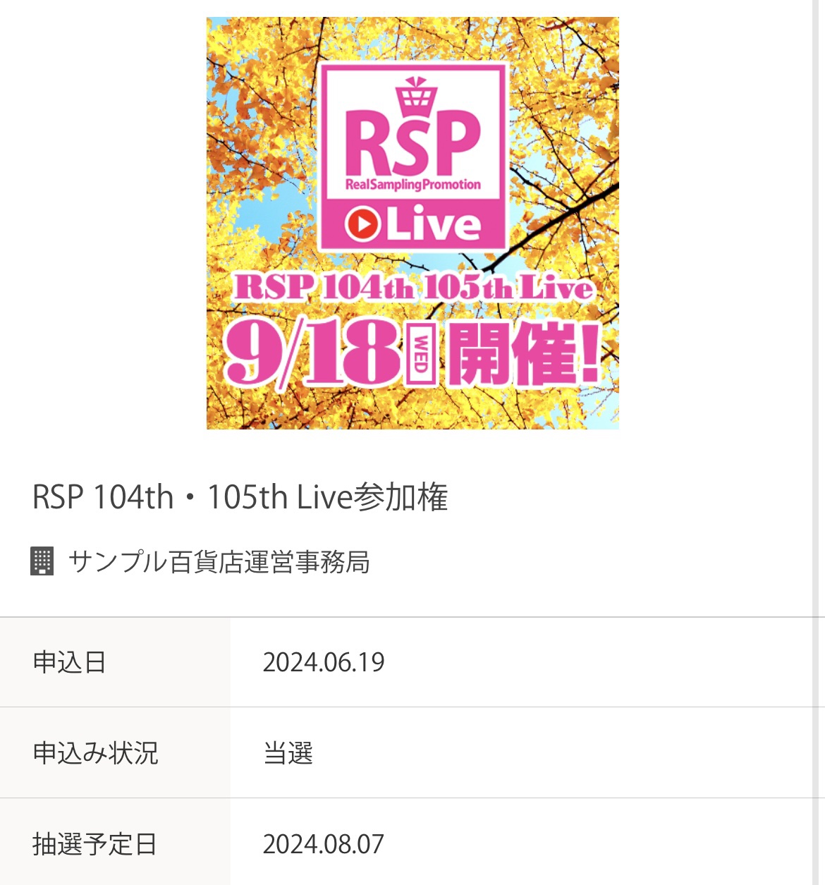 クリアクレンジングリキッド/F organics(エッフェ オーガニック)/クレンジングジェルを使ったクチコミ（3枚目）