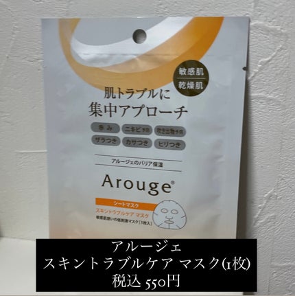 レチノール シカ リペア セラム/innisfree/美容液を使ったクチコミ(2枚目)