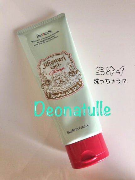 直ヌリジェル石けん/デオナチュレ/ボディソープを使ったクチコミ(1枚目)