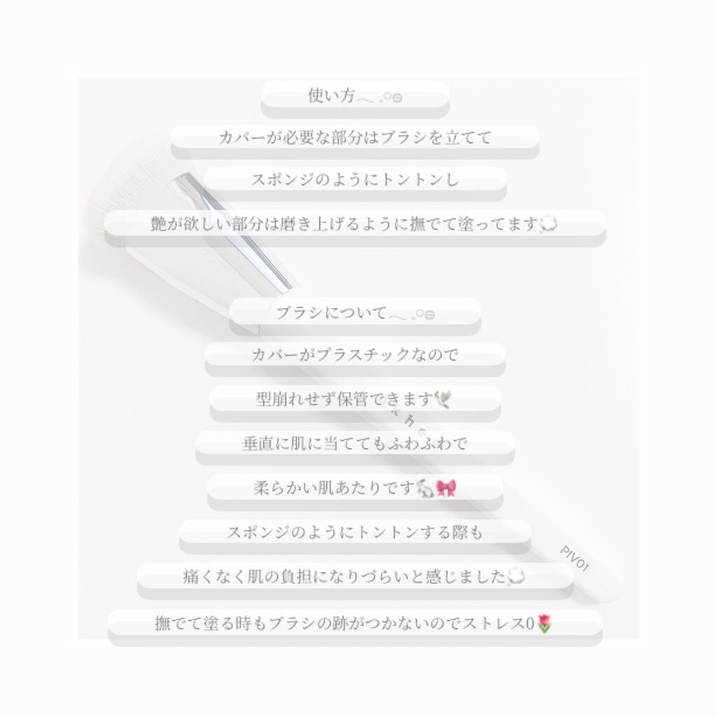 okhee 白玉ファンデーションブラシ/SOOA DOR/メイクブラシを使ったクチコミ(2枚目)