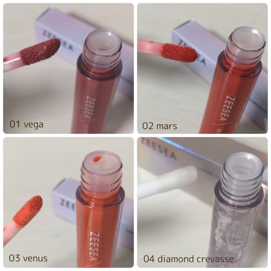 アンチグラビティネビュラ リップグロス/ZEESEA/リップグロスを使ったクチコミ（2枚目）