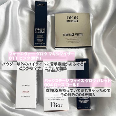 スノー メイクアップ ベース UV35 SPF35／PA+++/Dior/化粧下地を使ったクチコミ（3枚目）