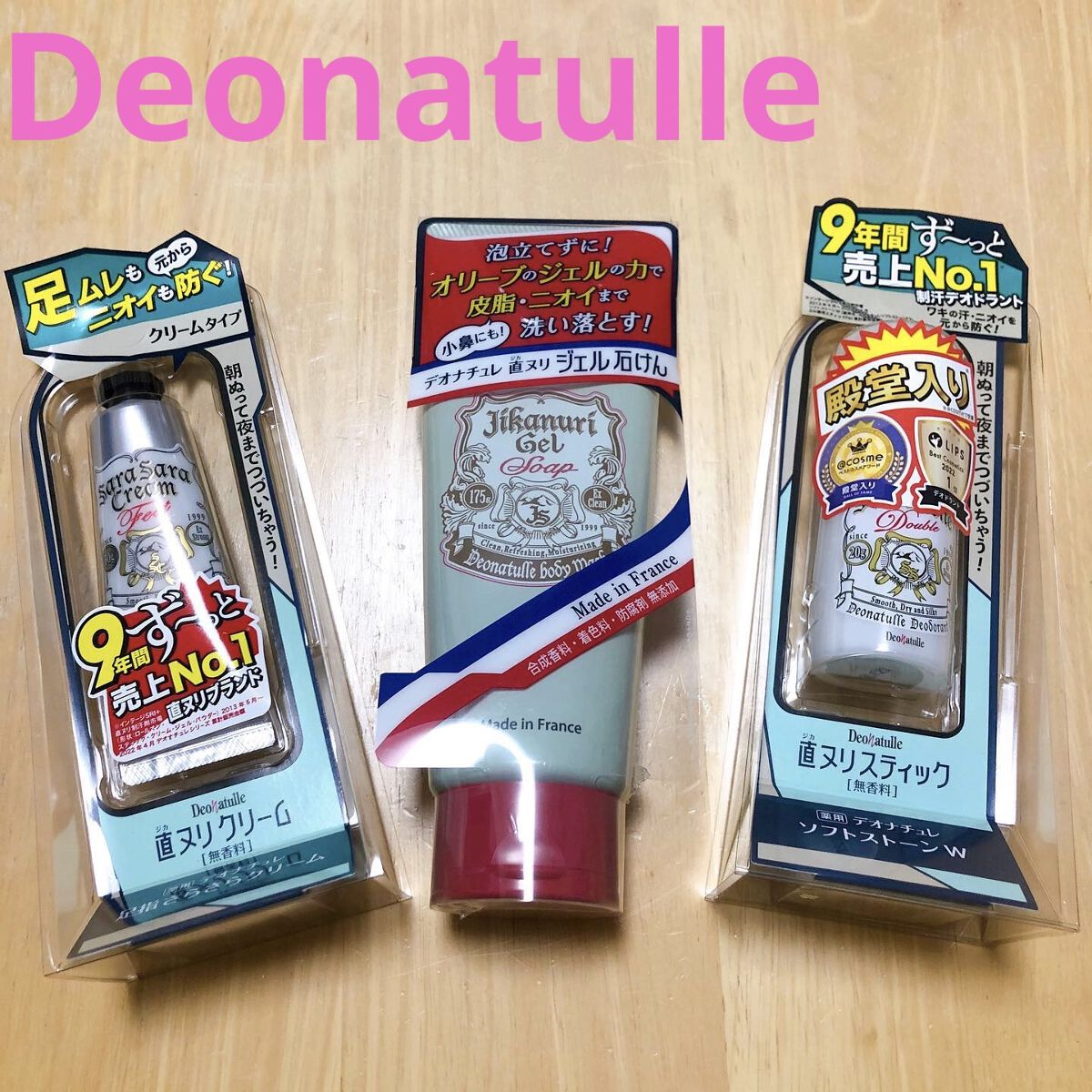 薬用ソフトストーンＷ/デオナチュレ/デオドラント・制汗剤を使ったクチコミ（1枚目）