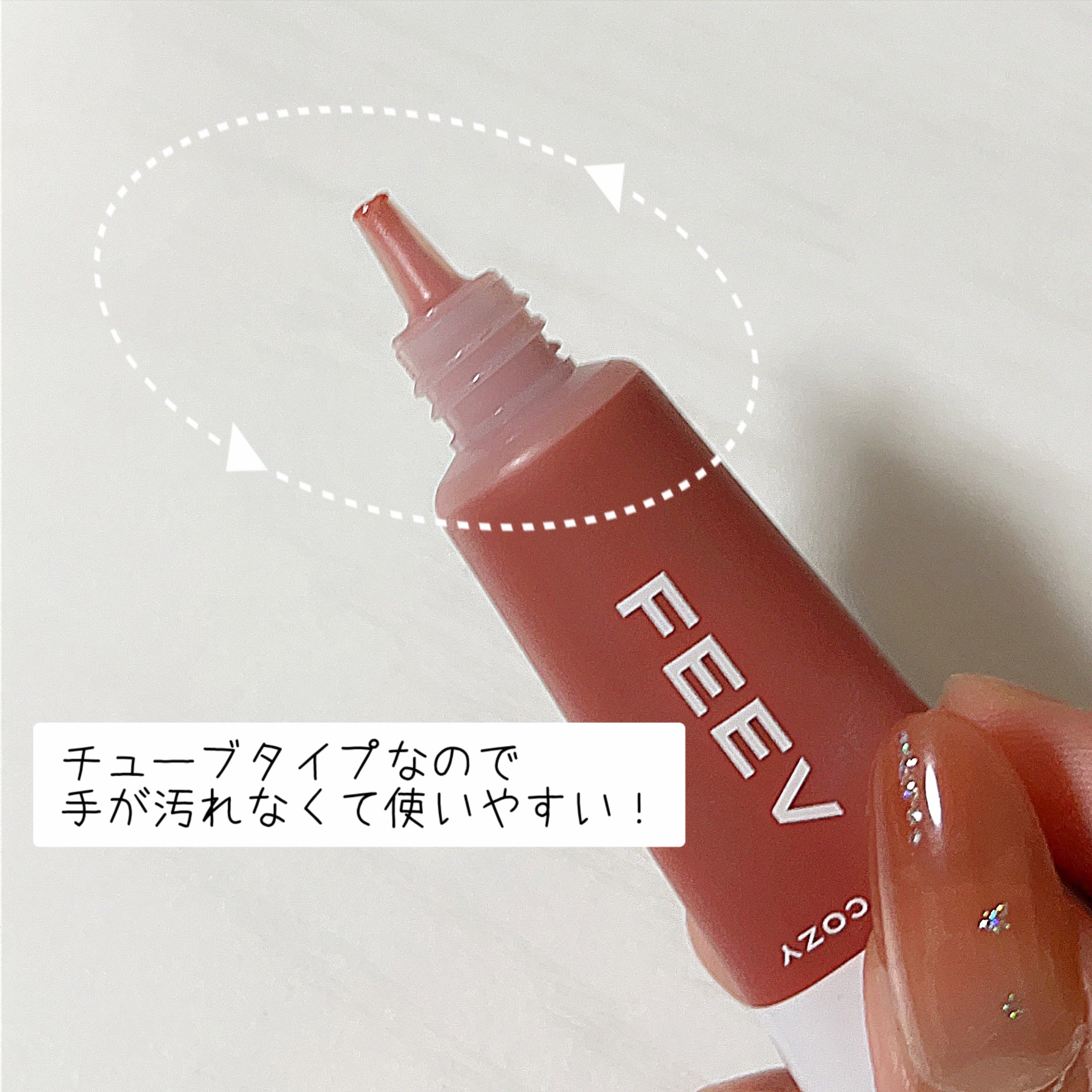 カラーセラムミニ ロージーコージー/FEEV/リキッドチークを使ったクチコミ（2枚目）