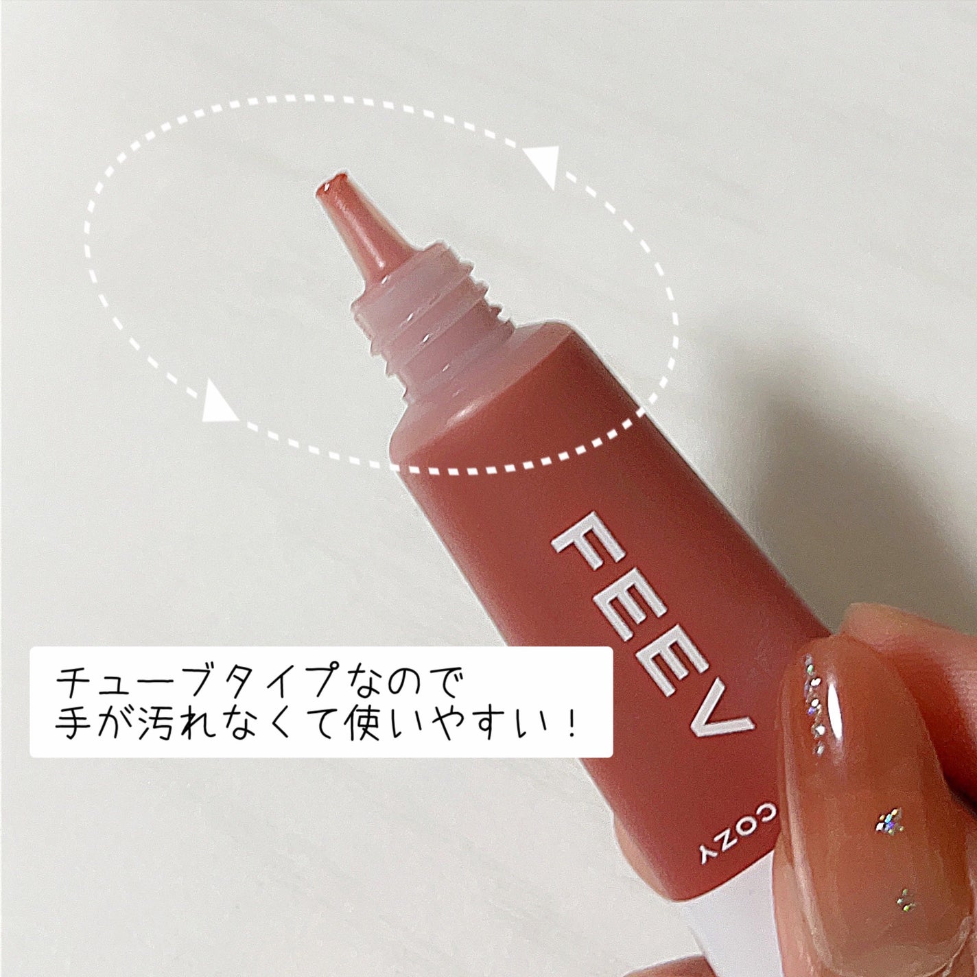 カラーセラムミニ/FEEV/リキッドチークを使ったクチコミ(2枚目)