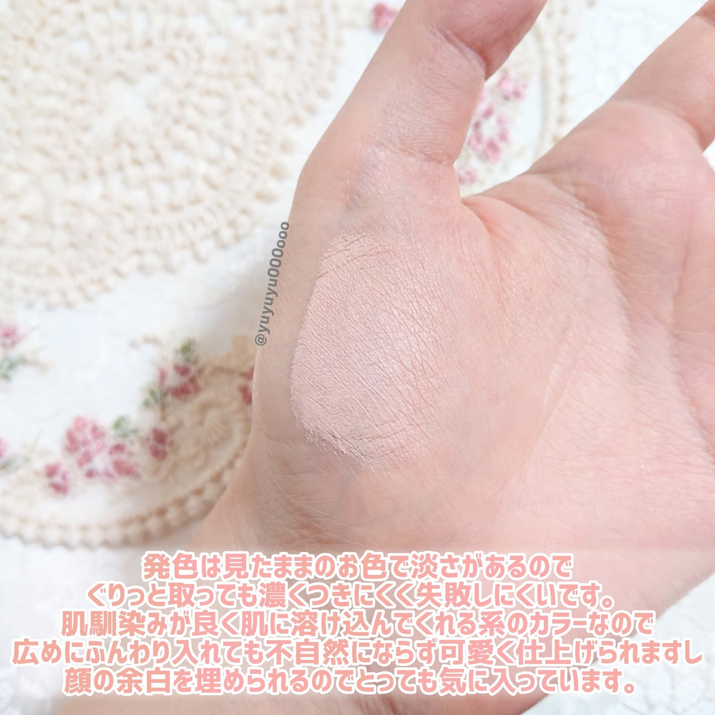 ブラーフィニシュブラッシャー/Dinto/パウダーチークを使ったクチコミ(4枚目)