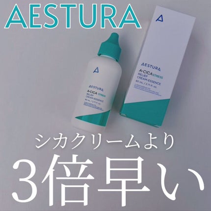 AESTURA A-CICA ストレスリリーフクリームエッセンスのクチコミ「エストラ エイシカ ストレスリリーフクリームエッセンス 2280円
✔︎韓国最大コスメ企業が.....」(1枚目)