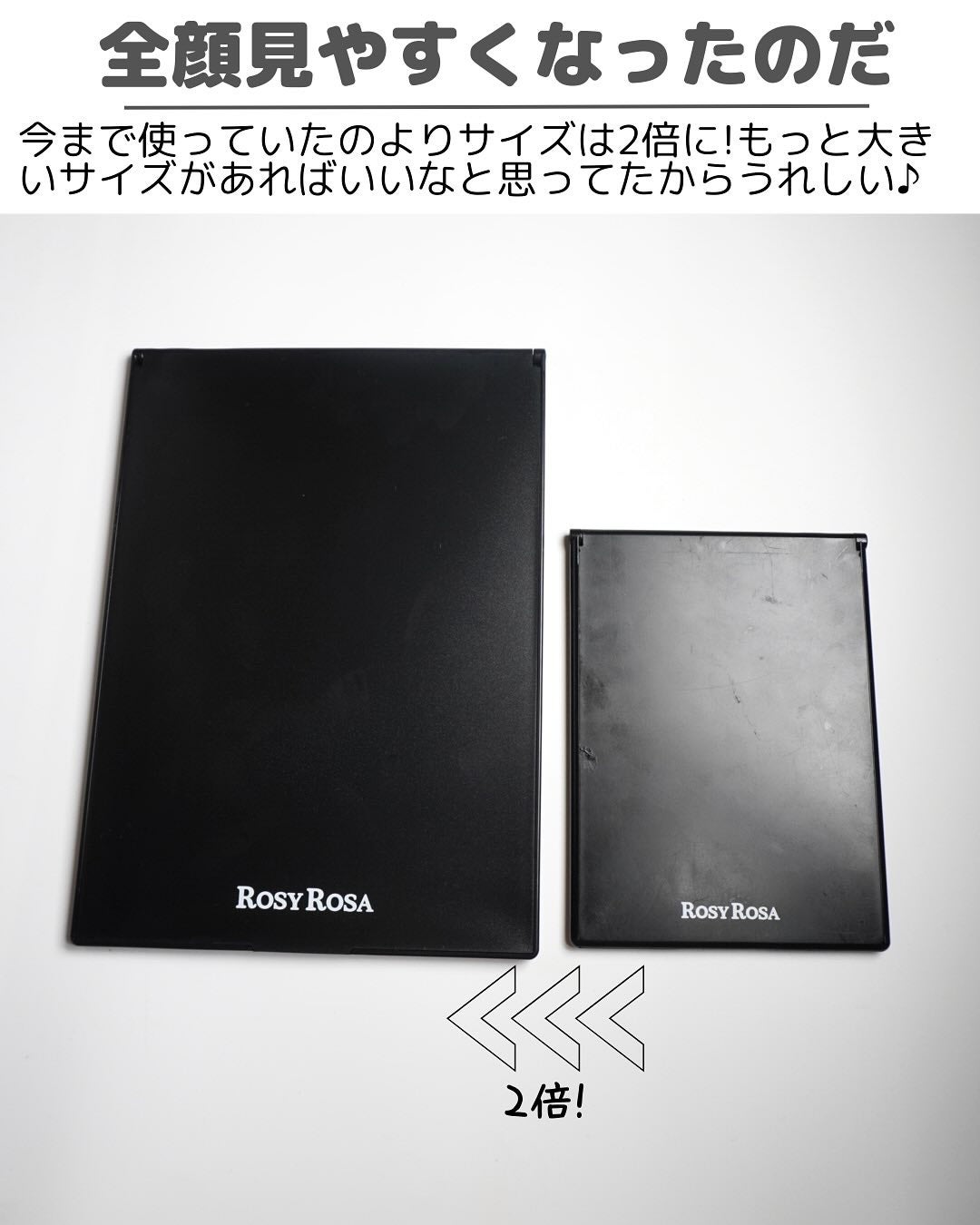 リアルックミラー/ロージーローザ/その他化粧小物を使ったクチコミ(4枚目)