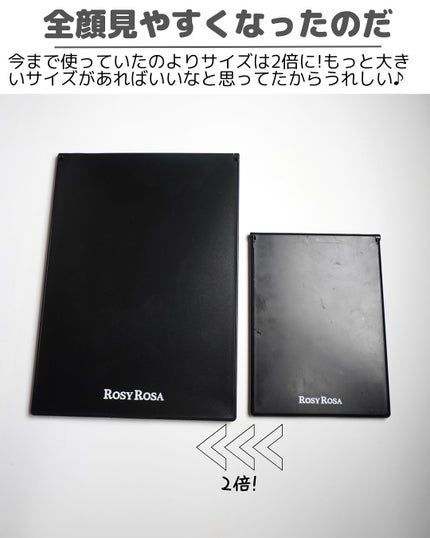 リアルックミラー/ロージーローザ/その他化粧小物を使ったクチコミ(4枚目)