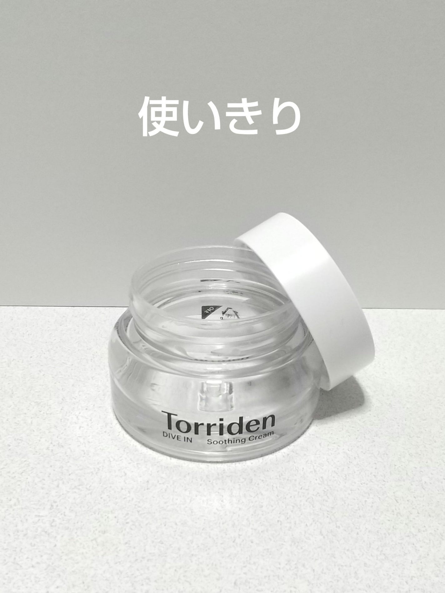ダイブインスージングクリーム/Torriden/フェイスクリームを使ったクチコミ(1枚目)