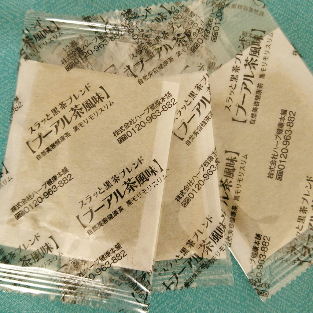 ハーブ健康本舗 黒モリモリスリム(プーアル茶風味) /ハーブ健康本舗/ドリンクを使ったクチコミ（2枚目）