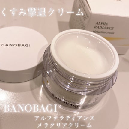 アルファラディアンスメラクリア クリーム/BANOBAGI/フェイスクリームを使ったクチコミ(1枚目)