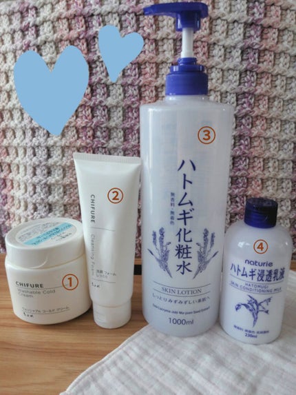 ハトムギ浸透乳液(ナチュリエ スキンコンディショニングミルク)/ナチュリエ/乳液を使ったクチコミ(3枚目)